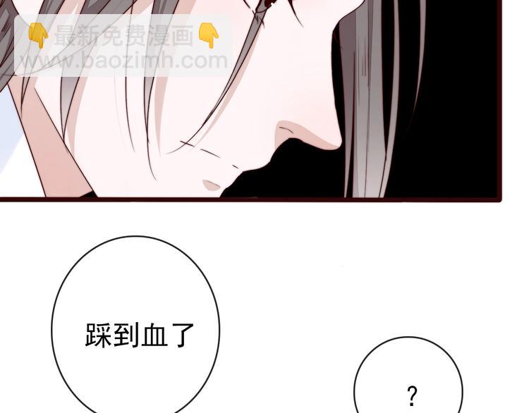 第33话 那时52