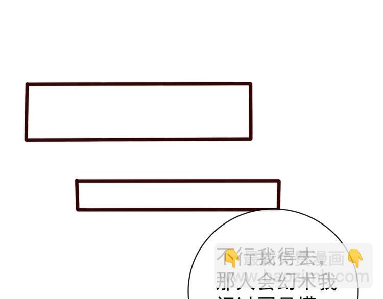 第33话 那时57