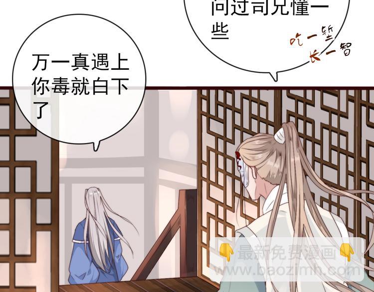 第33话 那时58
