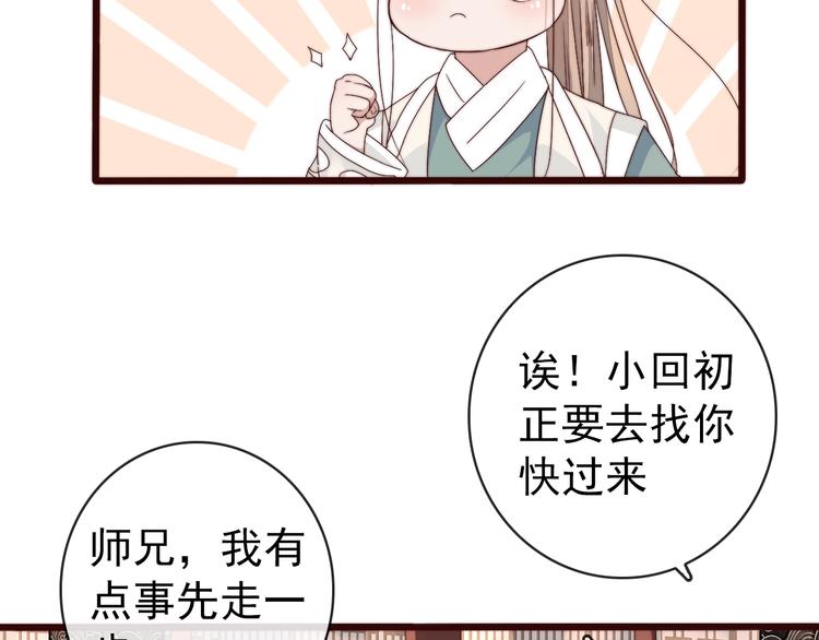 第33话 那时60