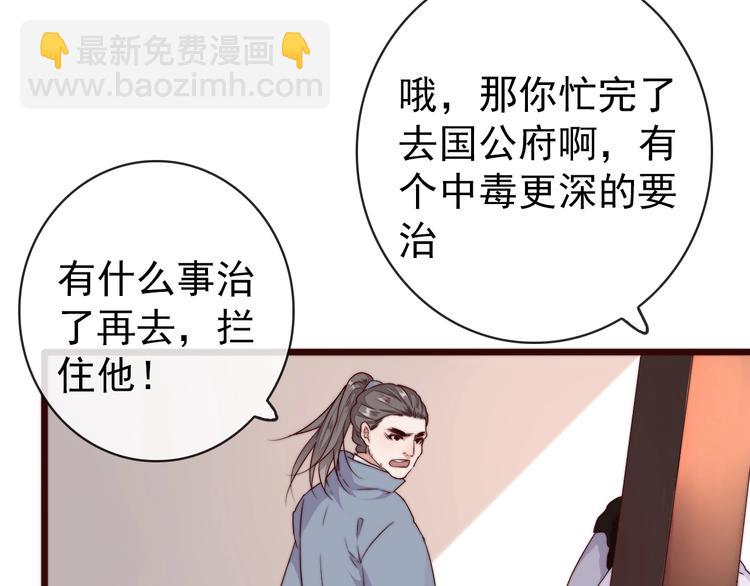 第33话 那时62