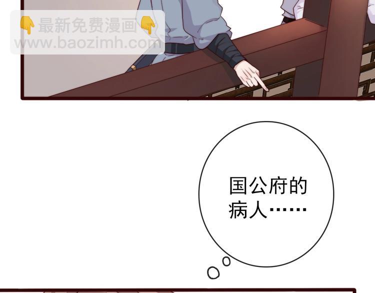 第33话 那时63