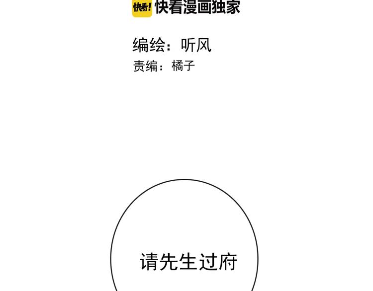 第34话 识破1