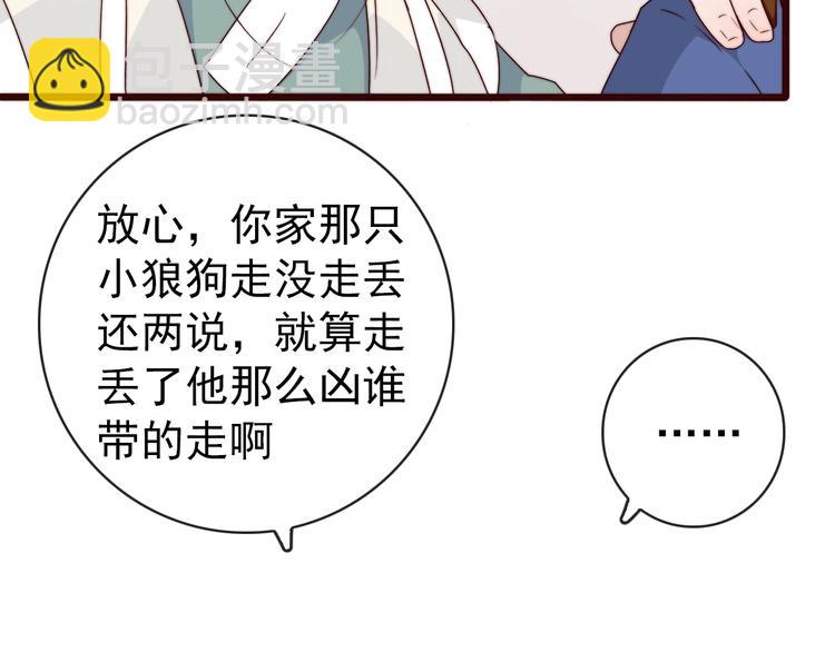 第34话 识破10