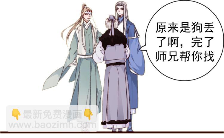 第34话 识破11