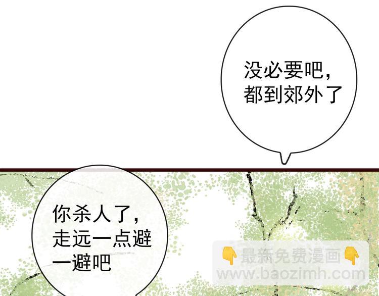 第34话 识破13