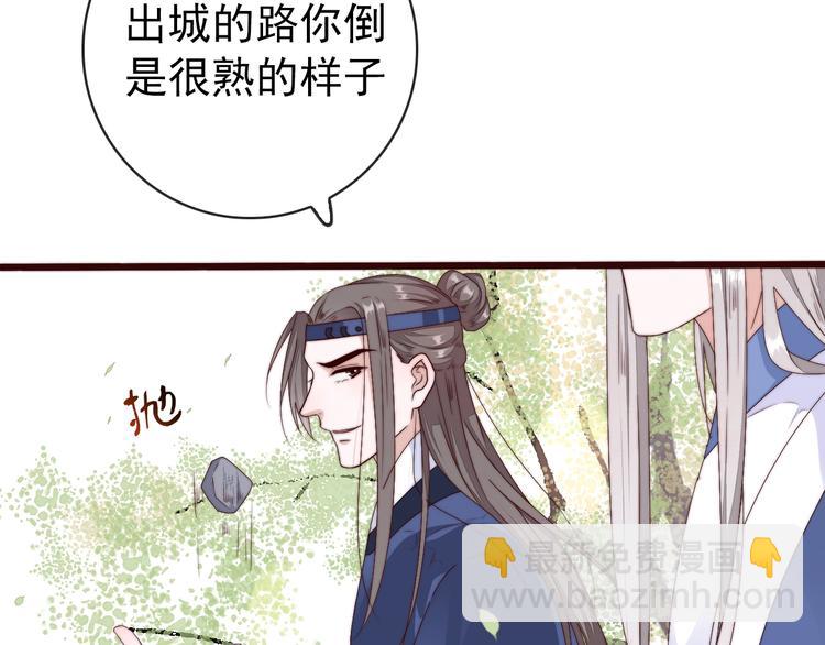 第34话 识破15