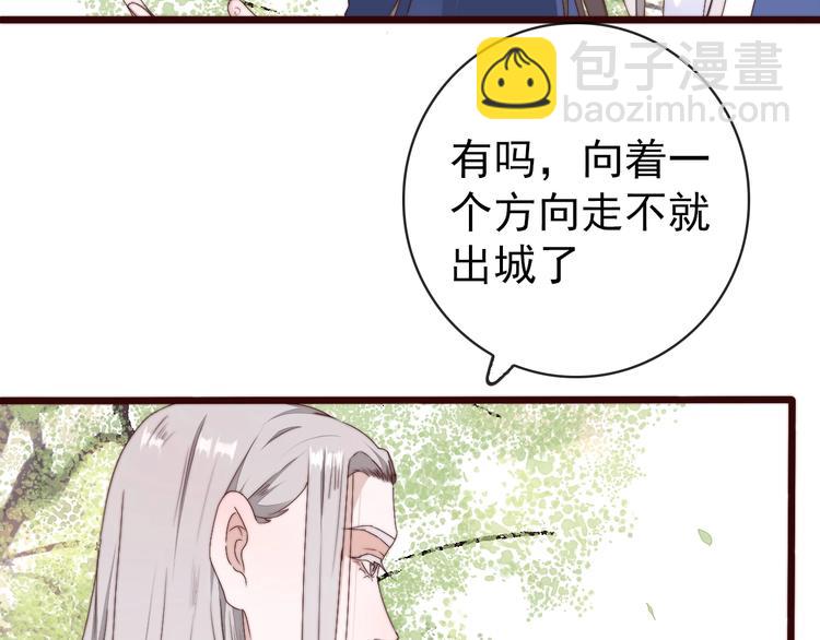 第34话 识破16