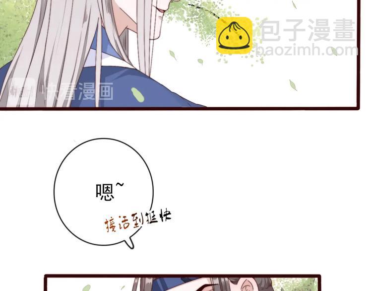 第34话 识破17
