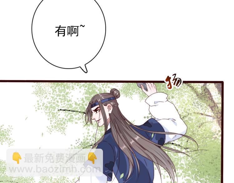 第34话 识破20