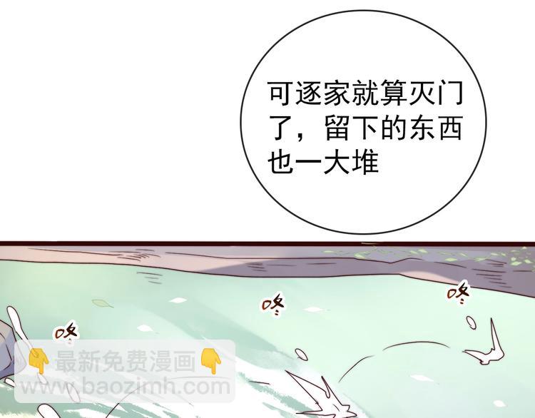 第34话 识破22