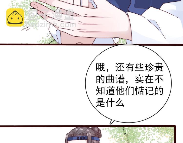 第34话 识破24