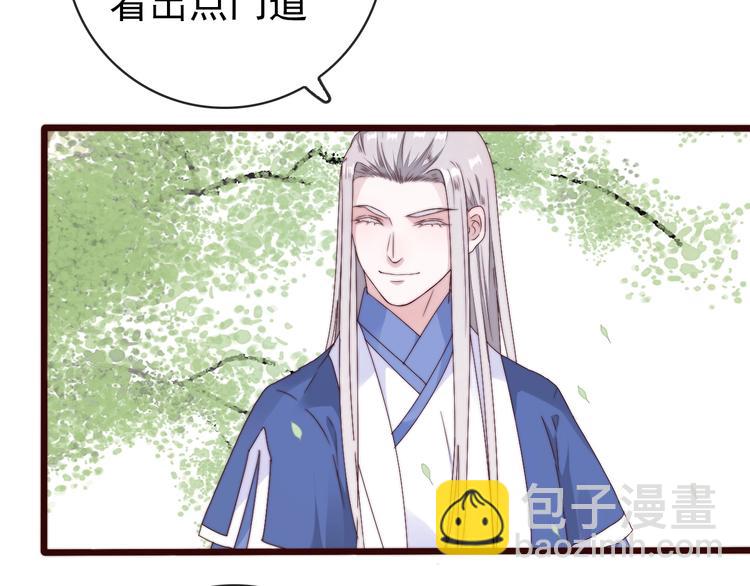 第34话 识破26