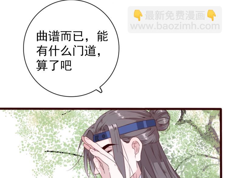 第34话 识破27