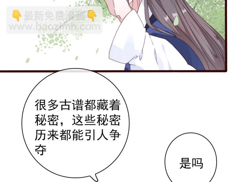 第34话 识破28