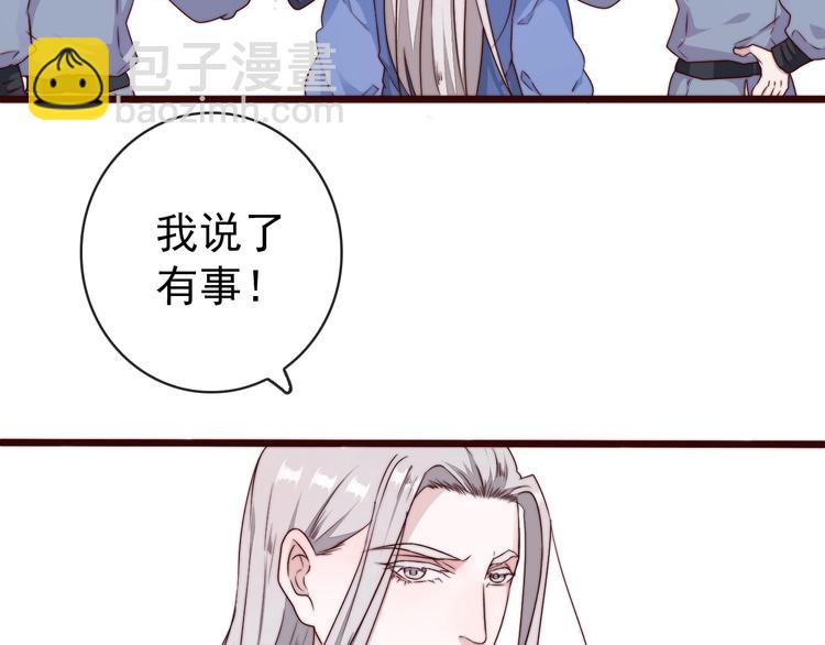 第34话 识破3