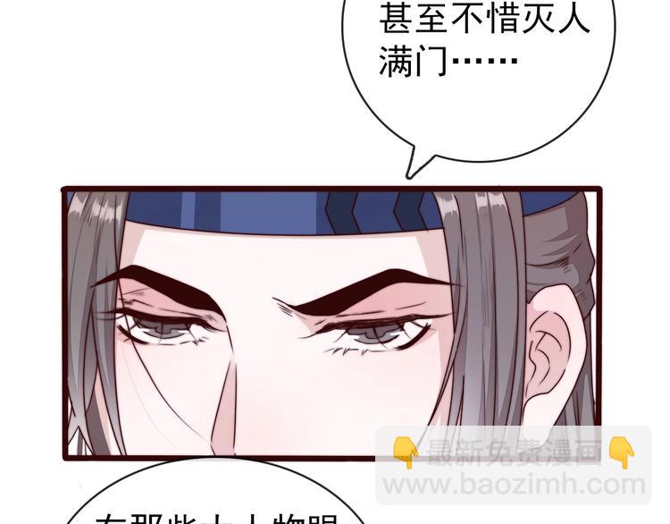 第34话 识破30