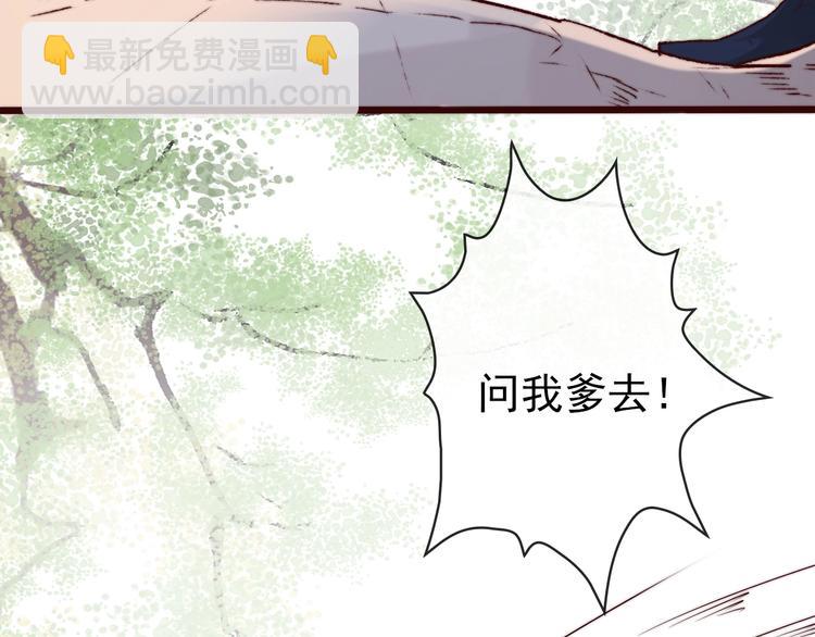 第34话 识破33