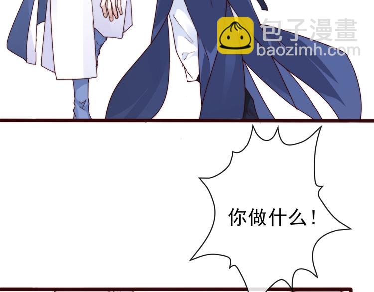 第34话 识破35