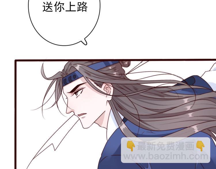 第34话 识破37