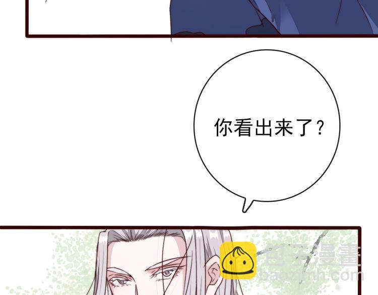 第34话 识破38