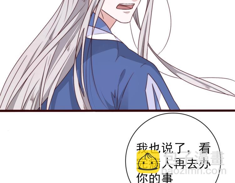 第34话 识破4