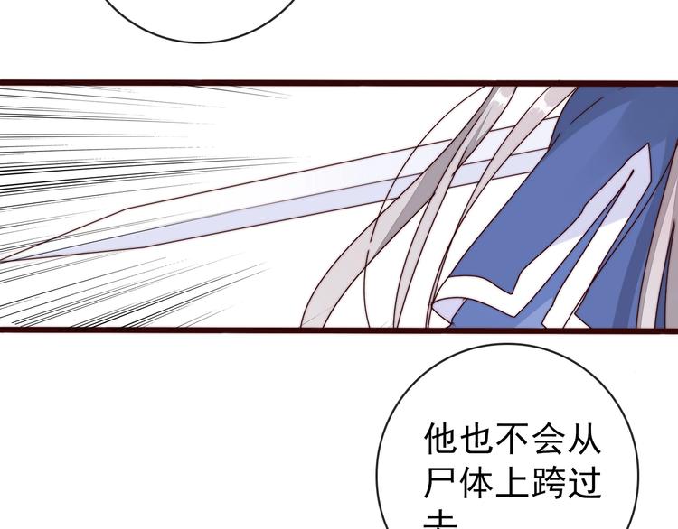 第34话 识破40