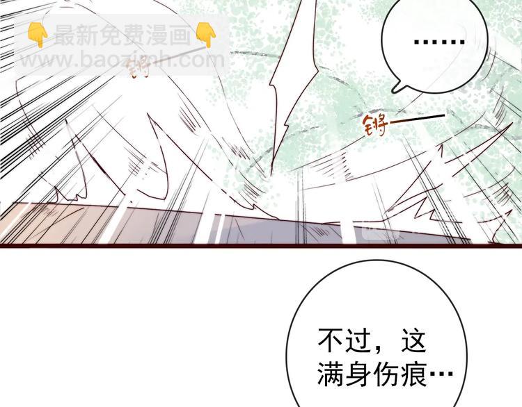 第34话 识破43