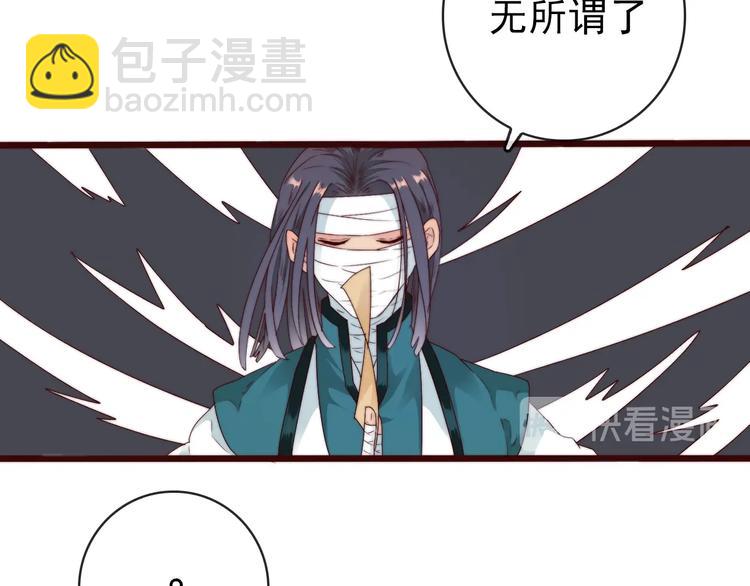 第34话 识破54