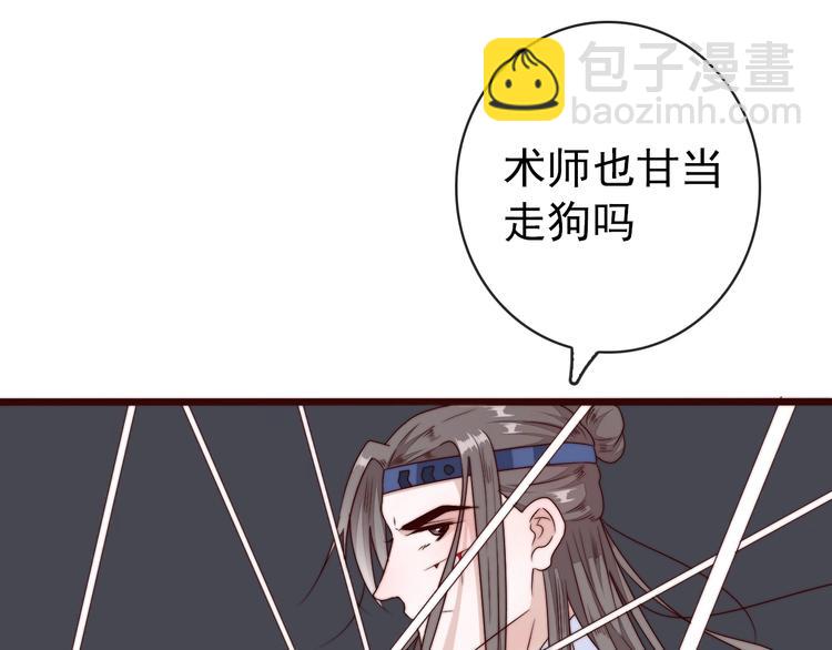 第34话 识破56