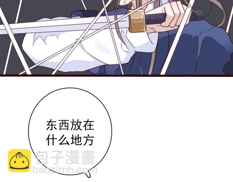 第34话 识破57
