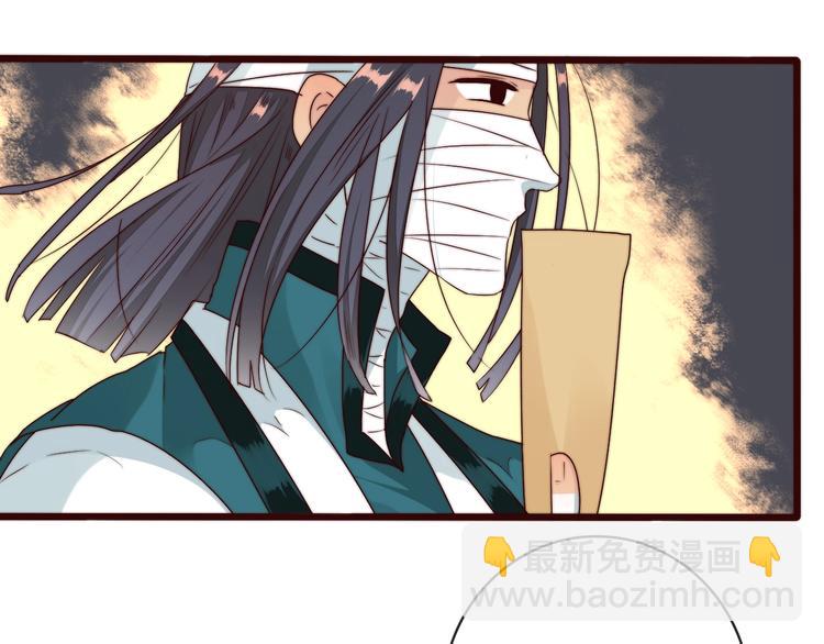 第34话 识破58