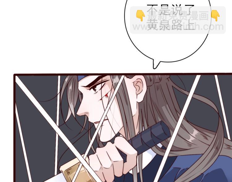 第34话 识破59