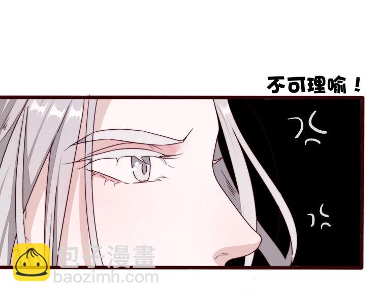 第34话 识破6