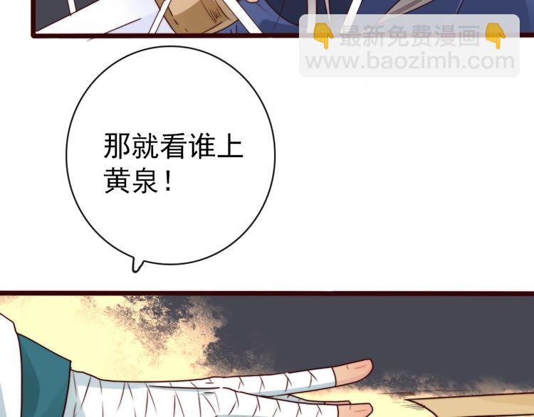 第34话 识破60