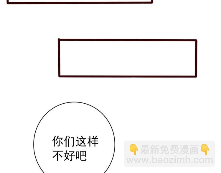 第34话 识破64