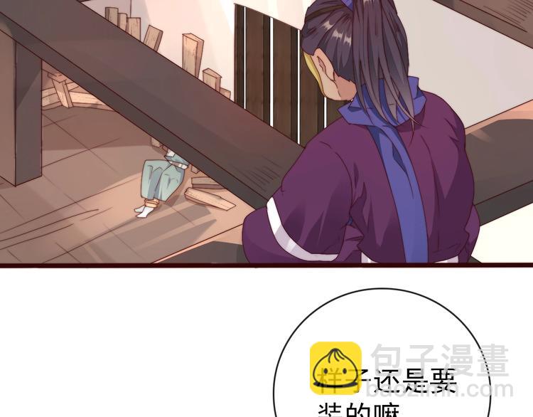 第34话 识破68