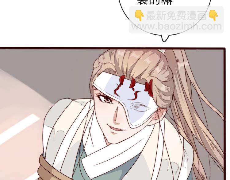 第34话 识破69