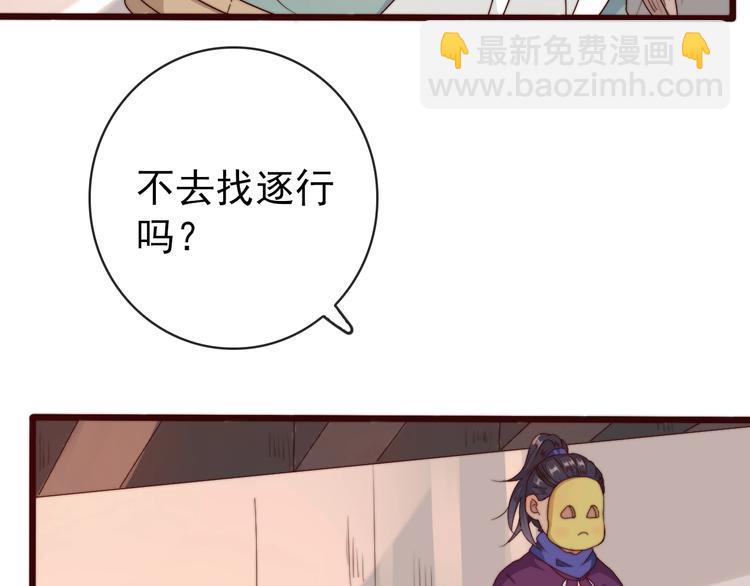 第34话 识破70