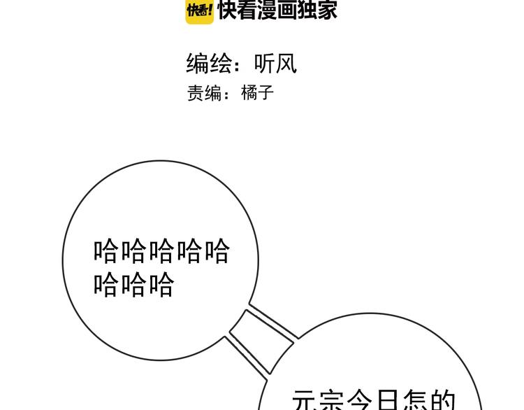 第35话 得救1