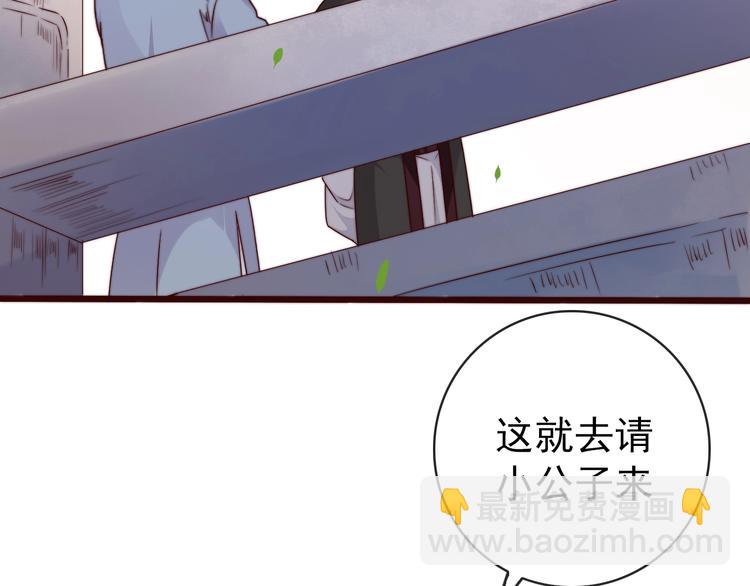 第35话 得救10