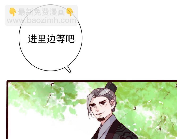 第35话 得救12