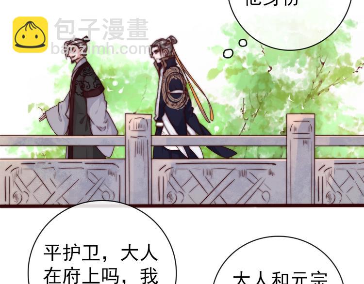 第35话 得救14