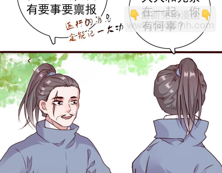 第35话 得救15