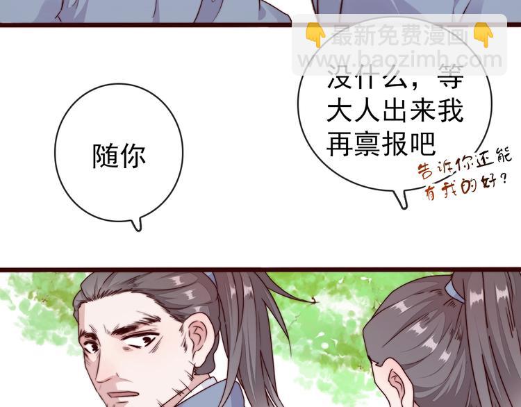 第35话 得救16