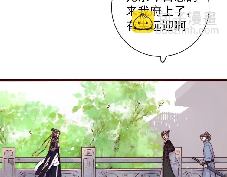 第35话 得救2