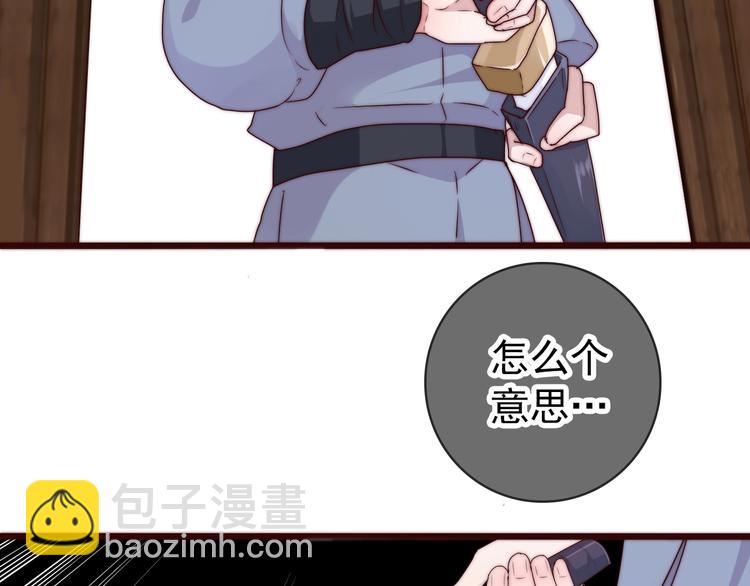 第35话 得救22