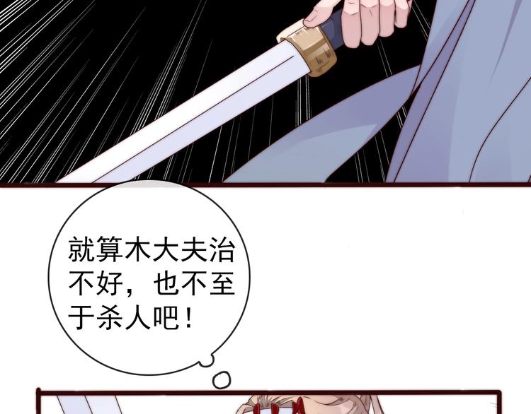 第35话 得救23
