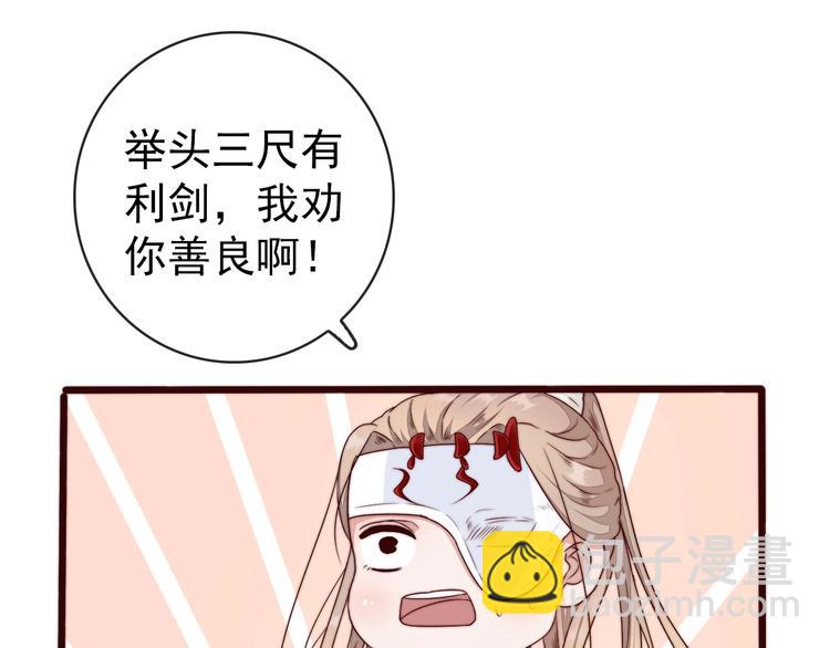 第35话 得救25