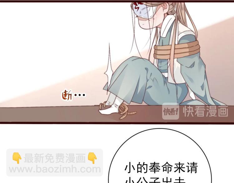 第35话 得救28